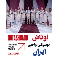 دانلود آهنگ احسان میرضیایی نوتاش